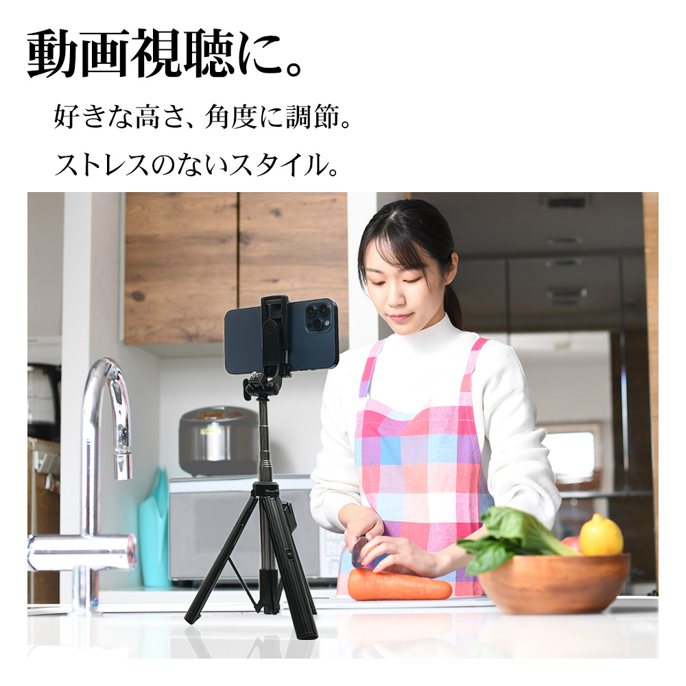 自撮り棒