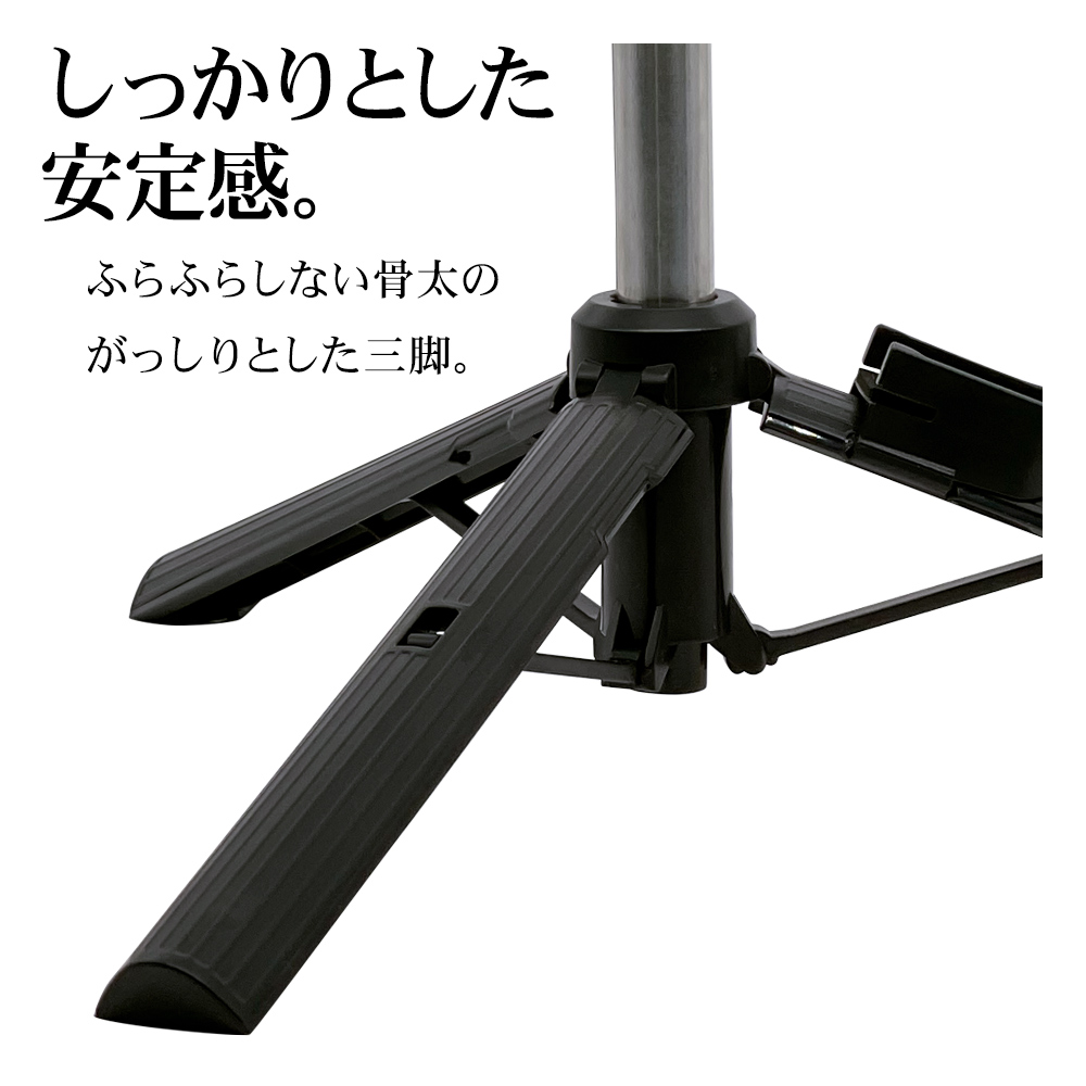 自撮り棒
