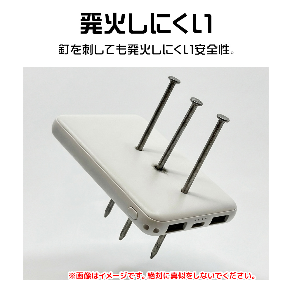 リン酸鉄モバイル