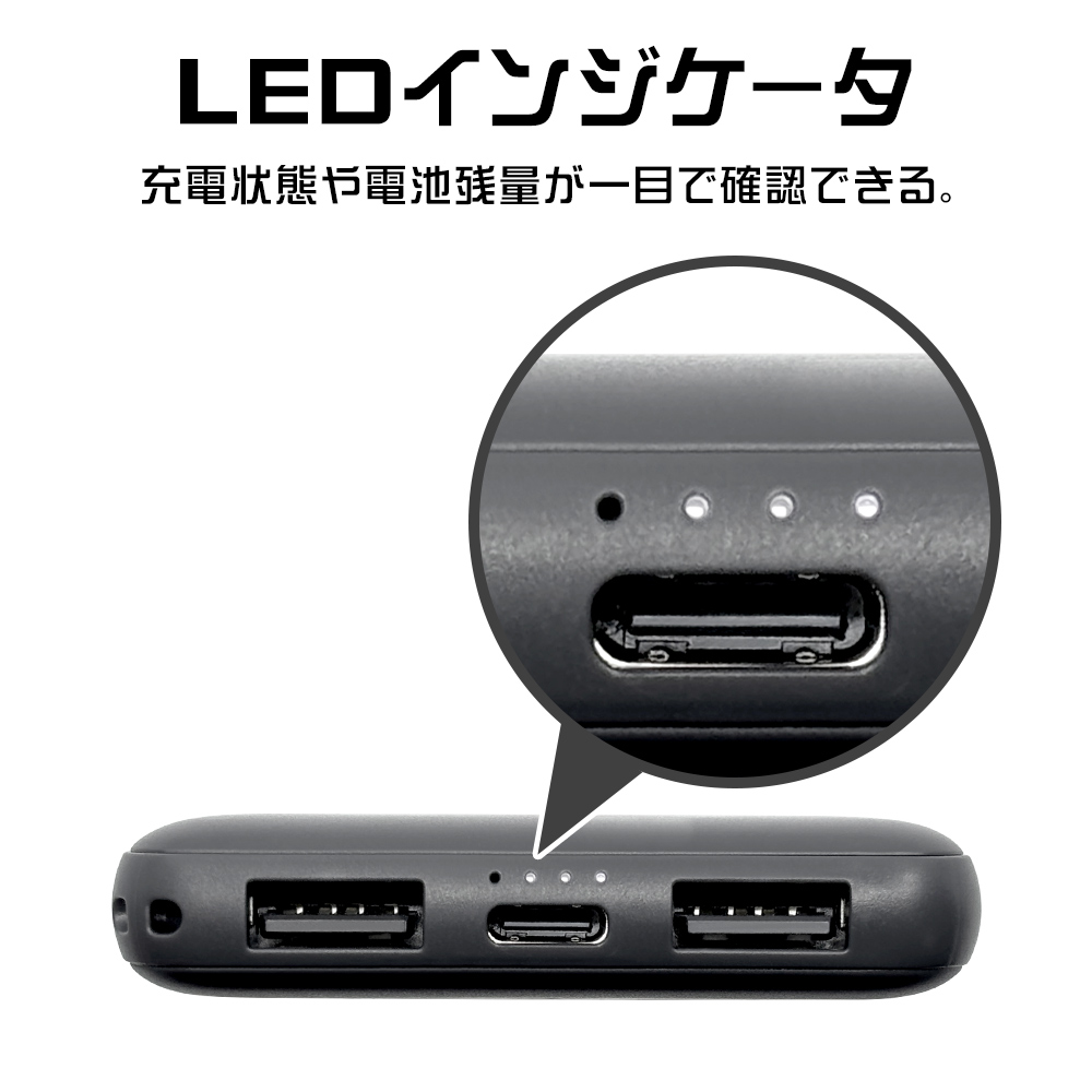 リン酸鉄モバイル