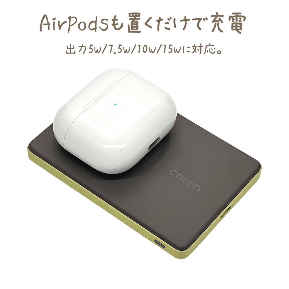 ワイヤレス薄型バッテリー