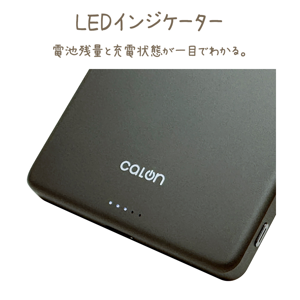 ワイヤレス薄型バッテリー