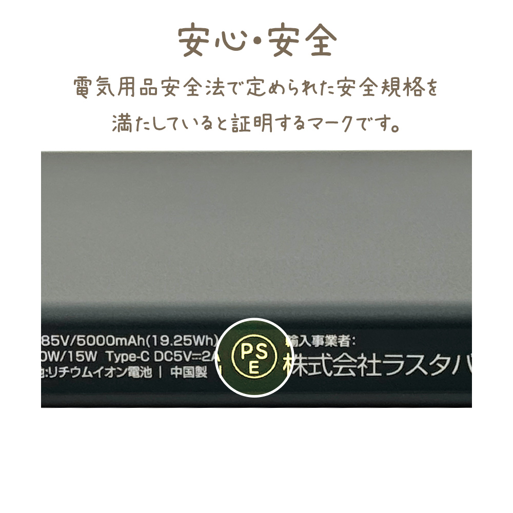 ワイヤレス薄型バッテリー