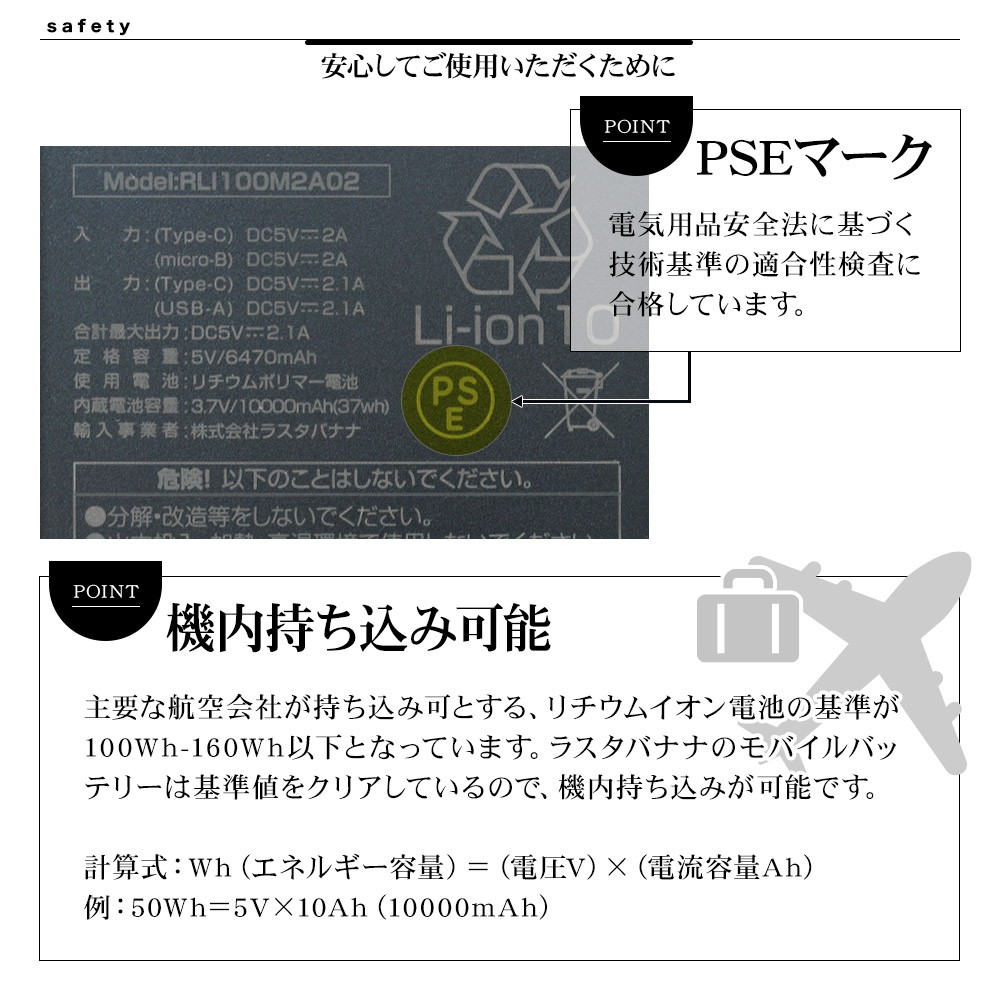 ラスタバナナ Iphone Ipad スマホ タブレット対応 モバイルバッテリー mah 5v 2 1a タイプa タイプc Usb A Type C 大容量 機内持込可能 2台同時充電 Rli100m2a02bk 飾り屋 By ラスタバナナ 通販 Yahoo ショッピング