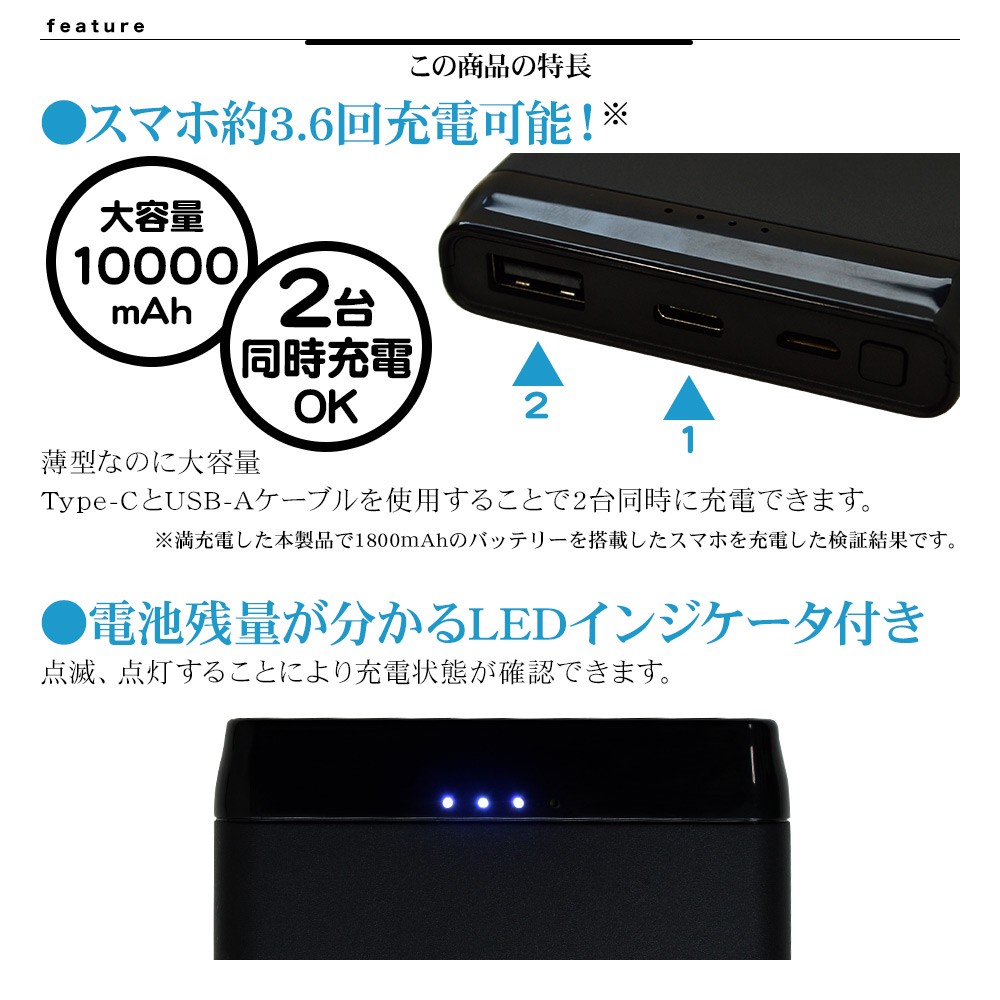 ラスタバナナ iPhone iPad スマホ タブレット対応 モバイルバッテリー