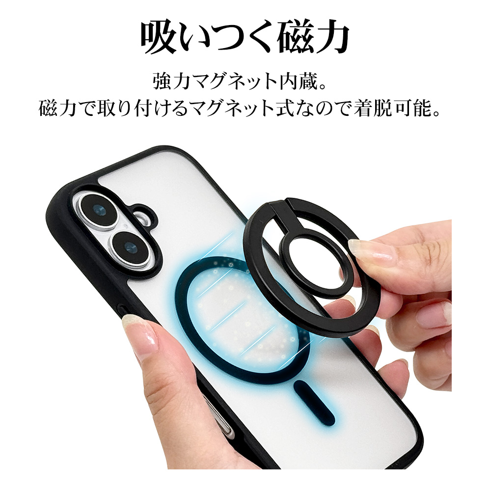 ラスタバナナ マグネット スマホ リング MagSafe対応 マグネットタイプ