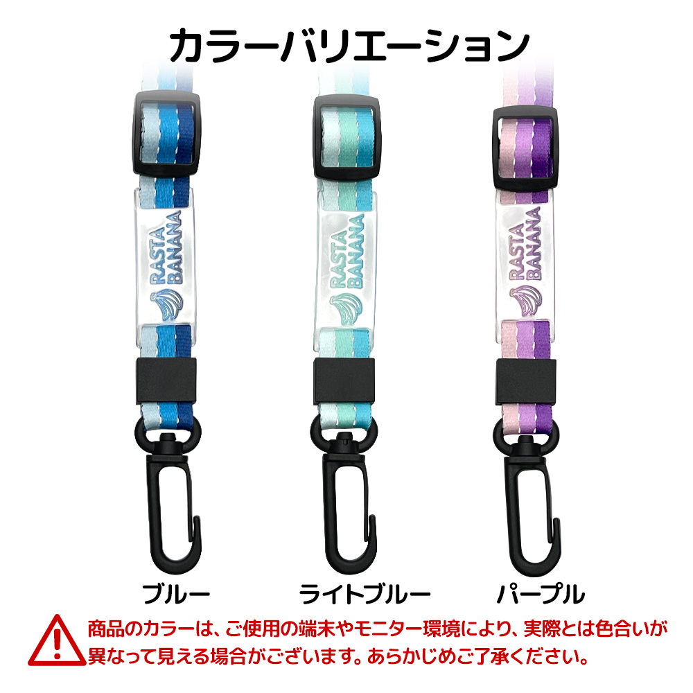 キッズショルダーストラップ