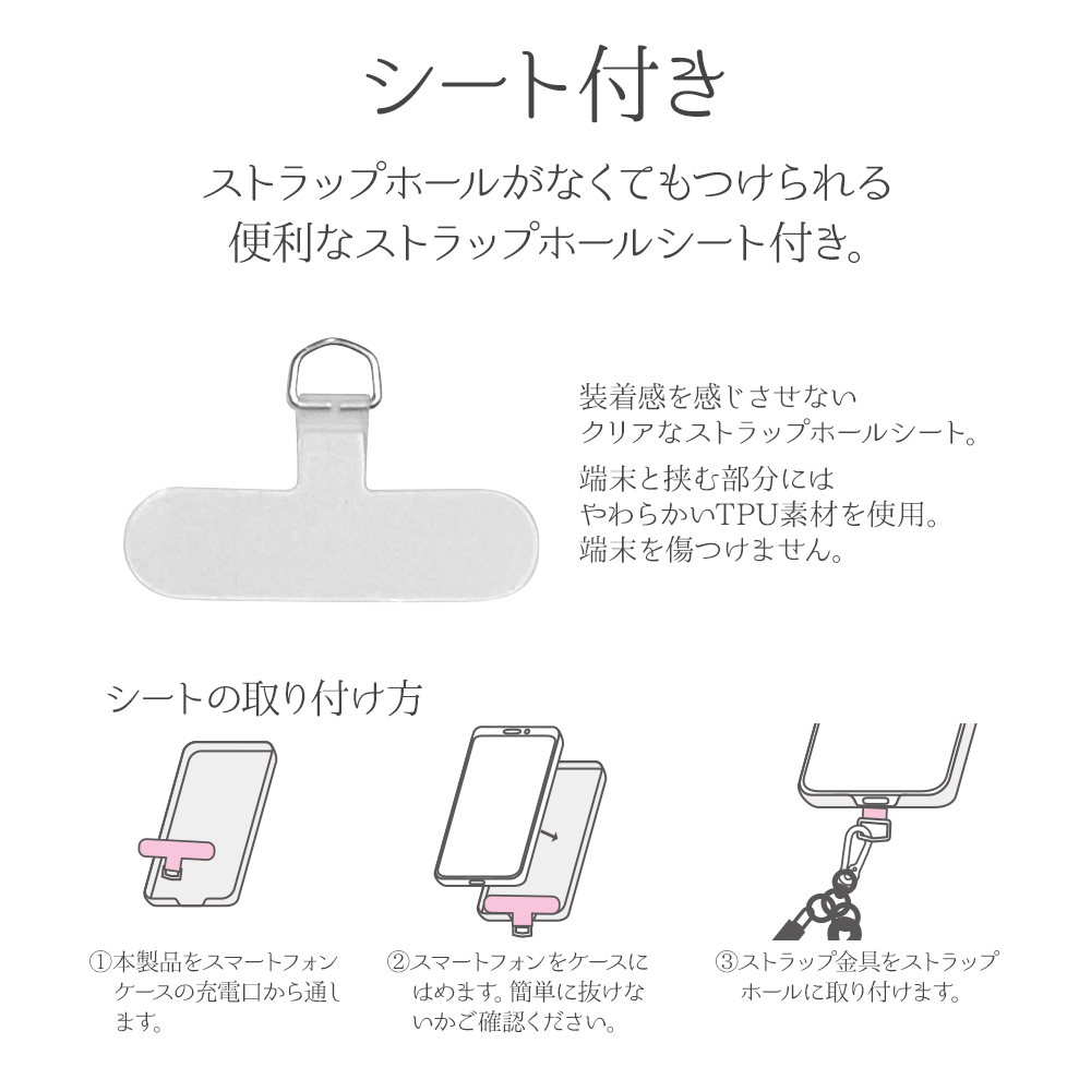 ラスタバナナ ショルダーストラップ ホルダーシート セット ロープ