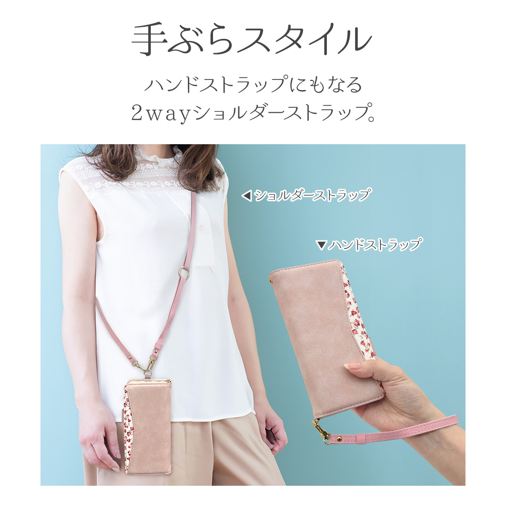 ラスタバナナ ショルダーストラップ ホルダーシート セット ソフト