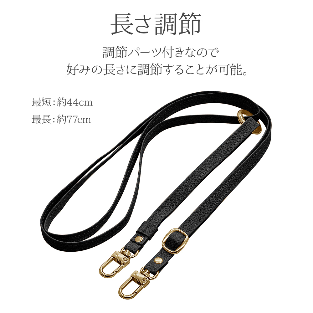 ラスタバナナ ショルダーストラップ ホルダーシート セット ソフト