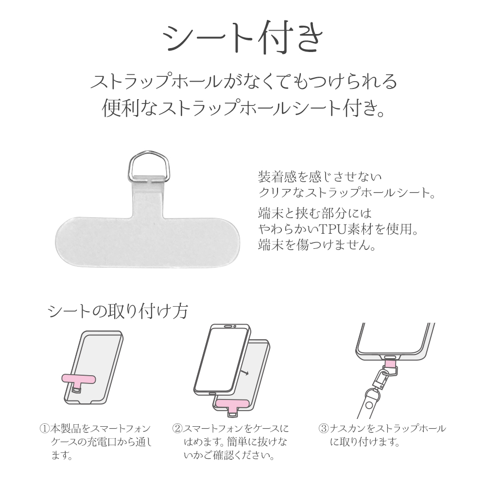 ラスタバナナ ショルダーストラップ ホルダーシート セット ソフト