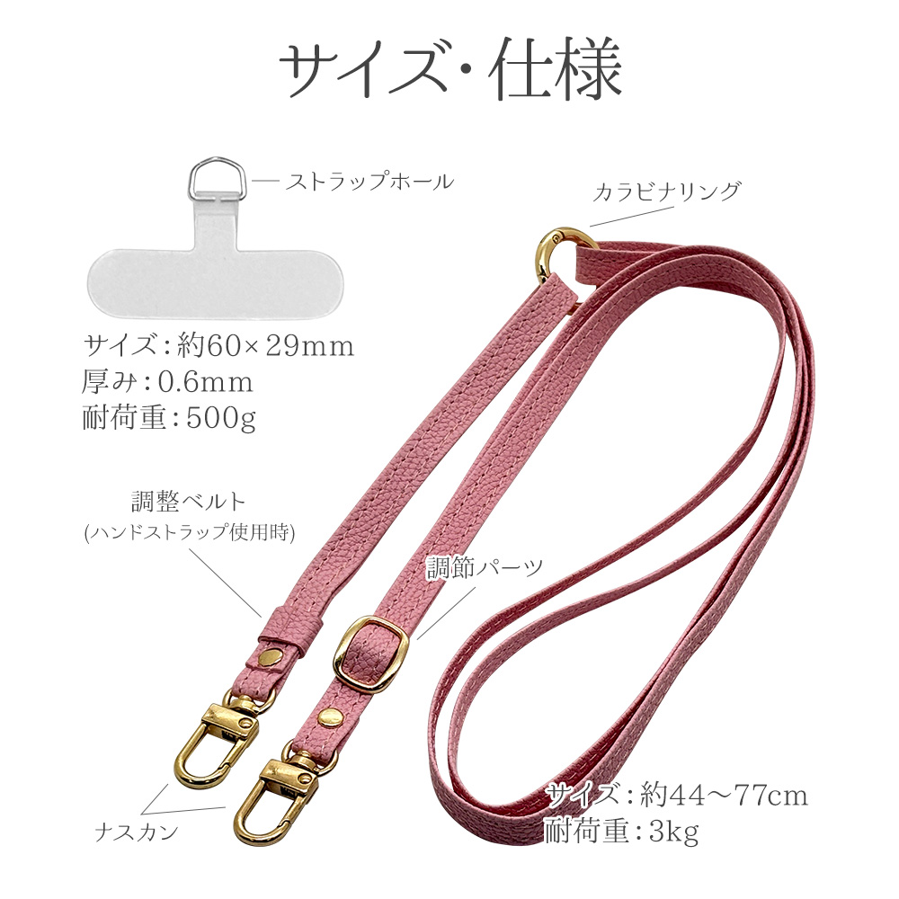 ラスタバナナ ショルダーストラップ ホルダーシート セット ソフト