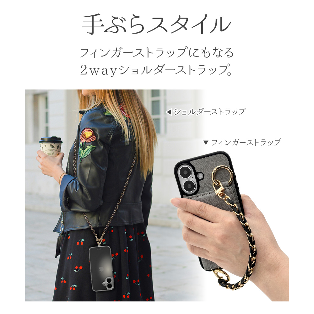 ラスタバナナ ショルダーストラップ ホルダーシート セット チェーン