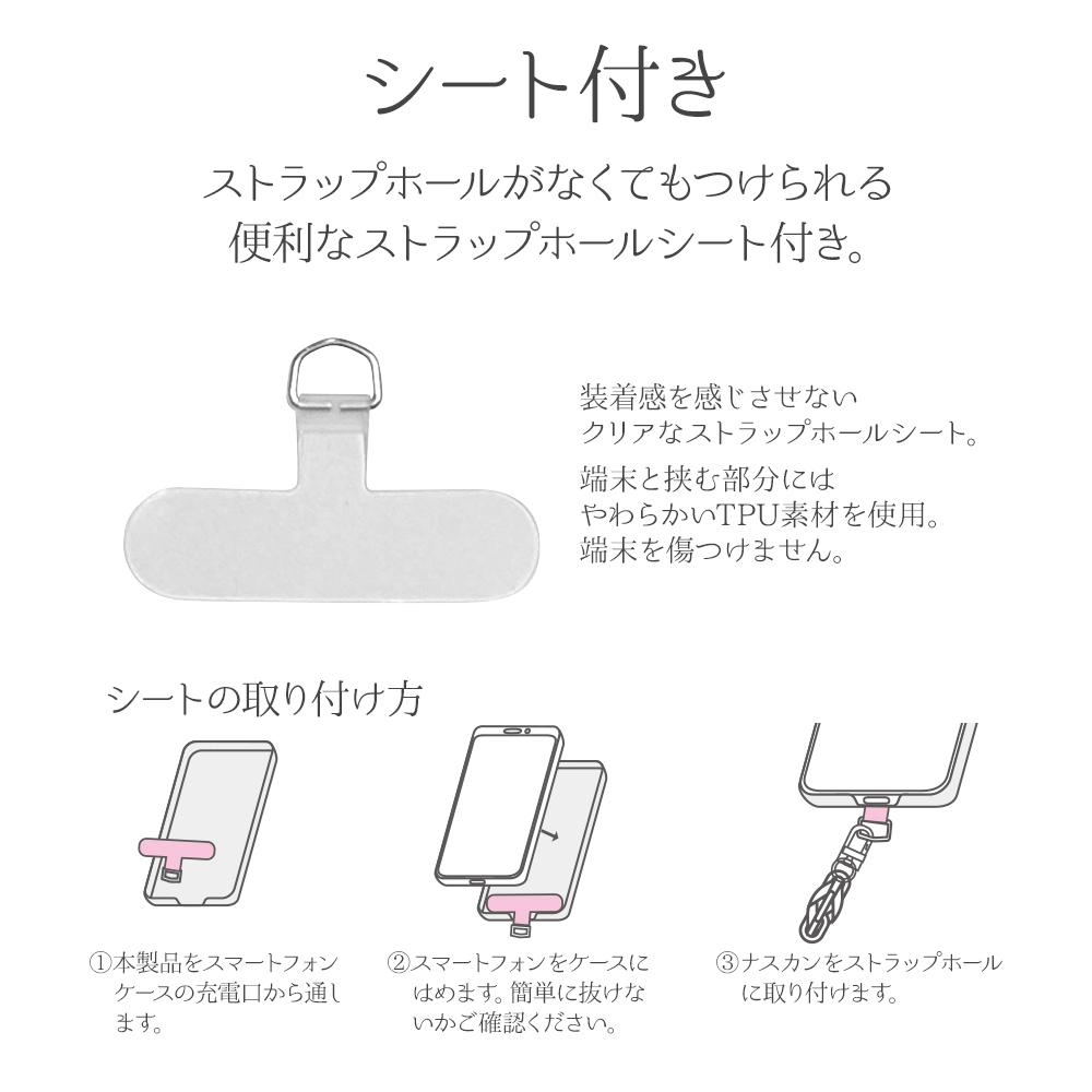 ラスタバナナ ショルダーストラップ ホルダーシート セット チェーン