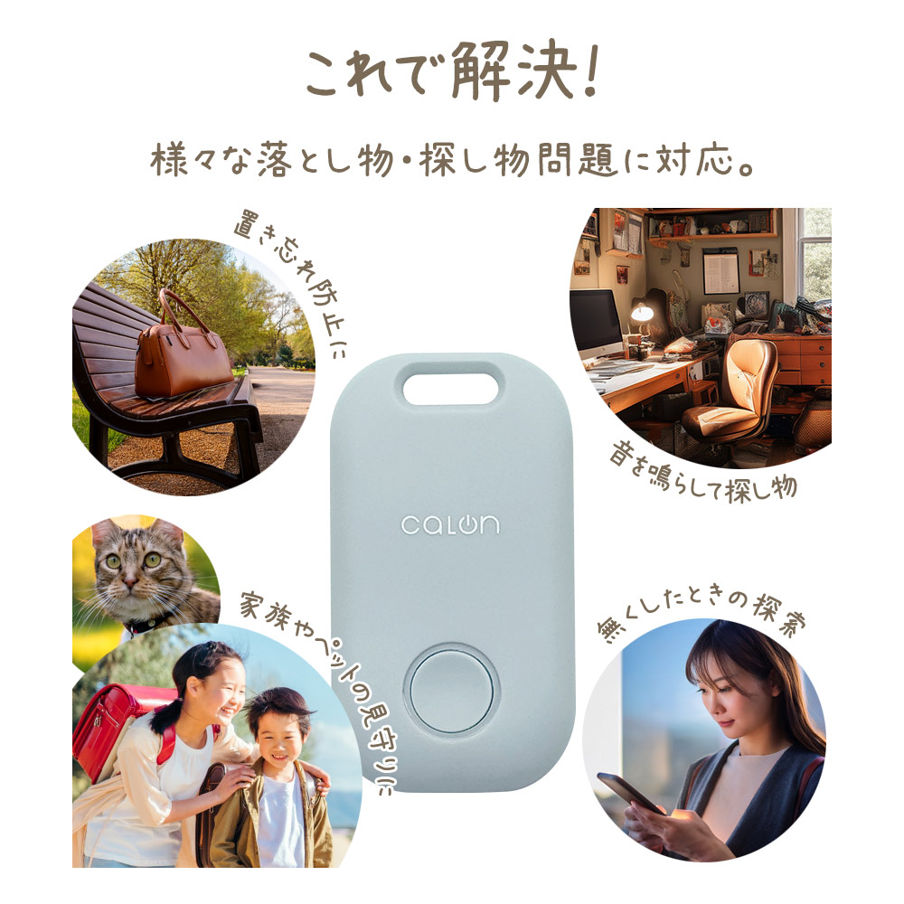 詳細