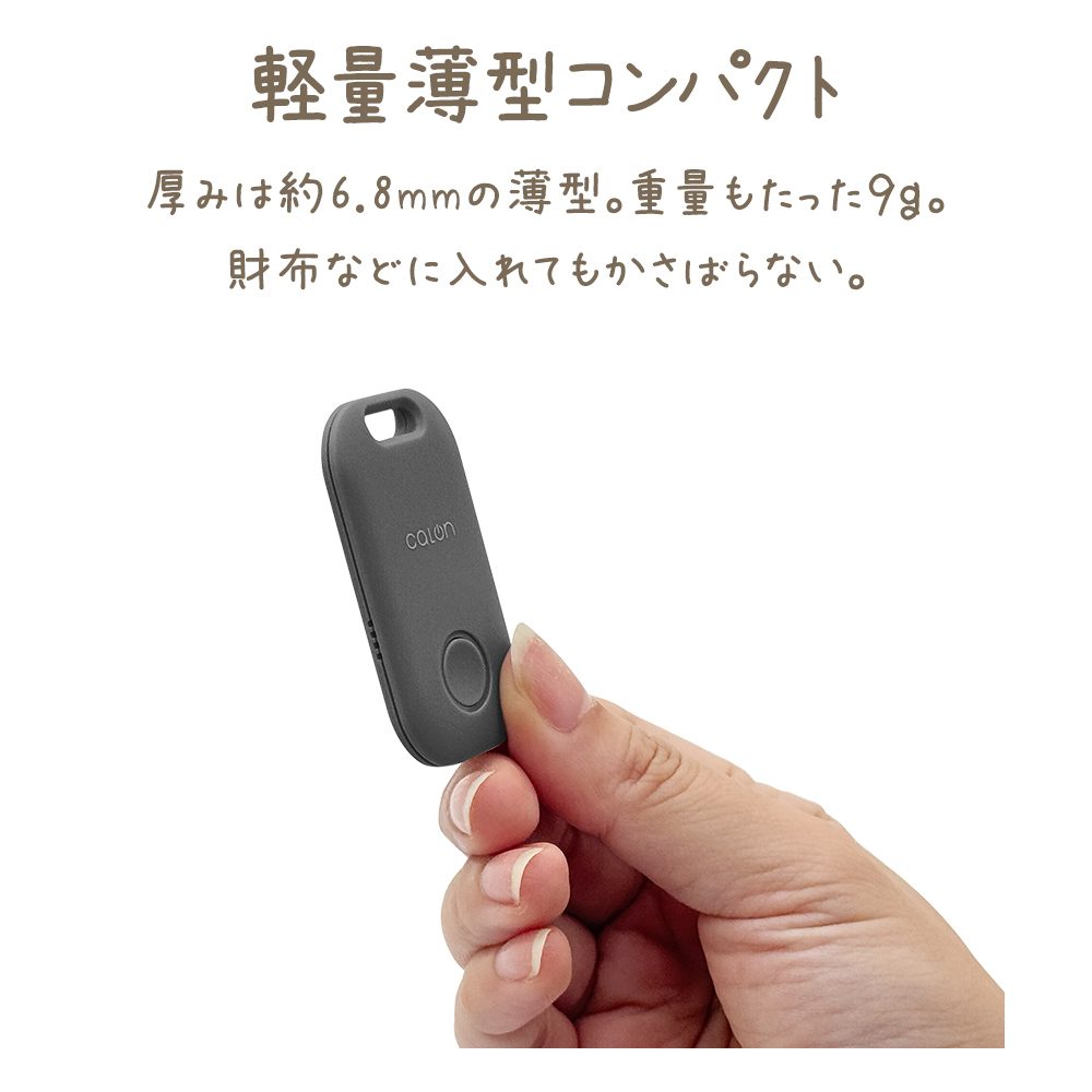 詳細
