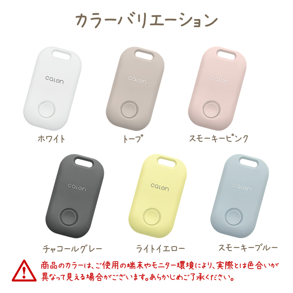 カラー