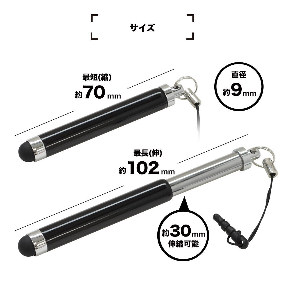 サイズ