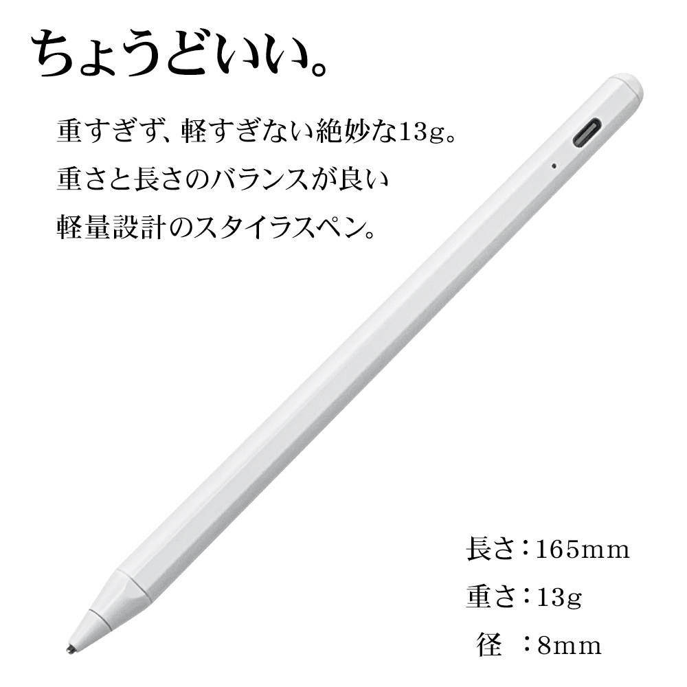 ラスタバナナ スマホ タブレット タッチペン スタイラスペン USB