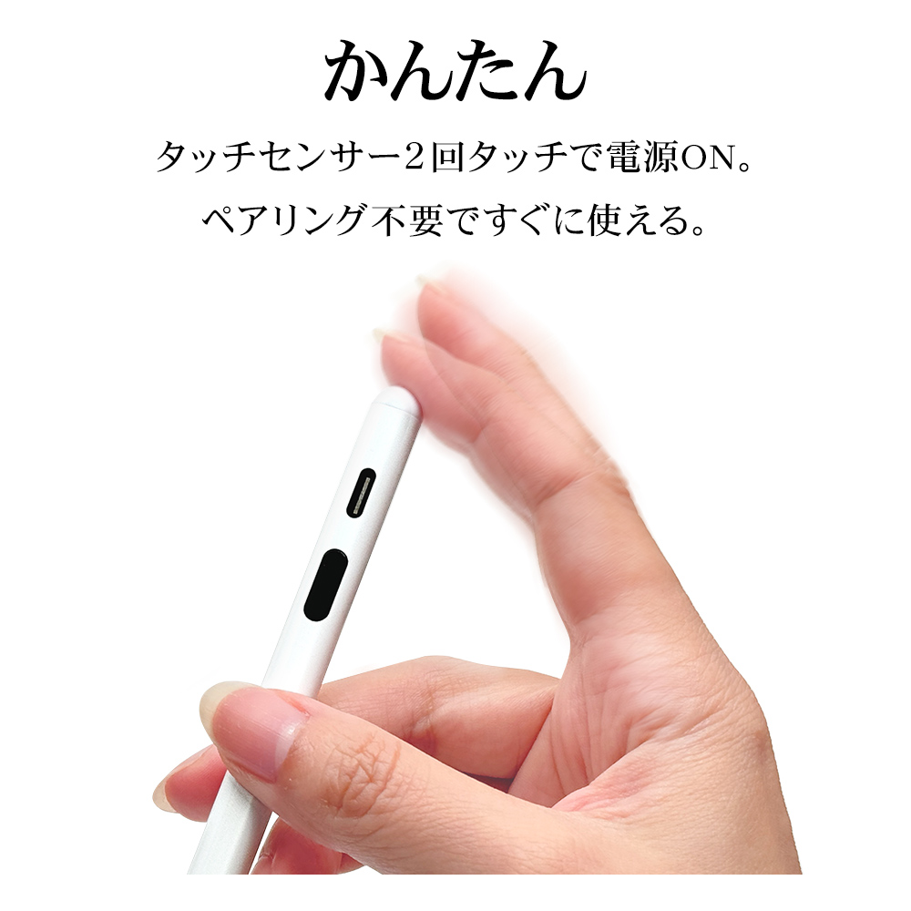 ラスタバナナ スマホ タブレット タッチペン スタイラスペン USB充電式 ラスタバナナ スマホ タブレット タッチペン スタイラスペン USB充電式