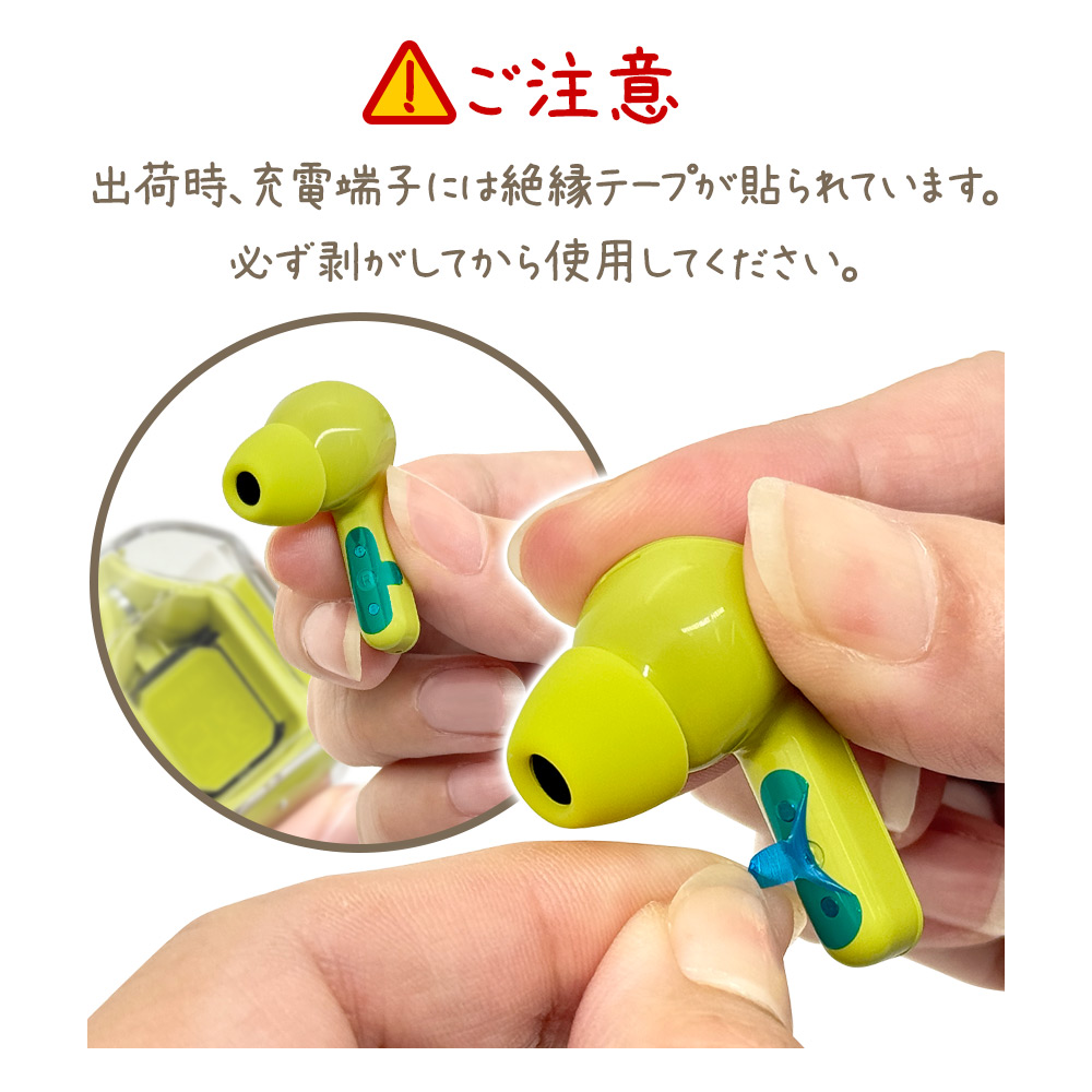 calon_Bluetooth完全ワイヤレス