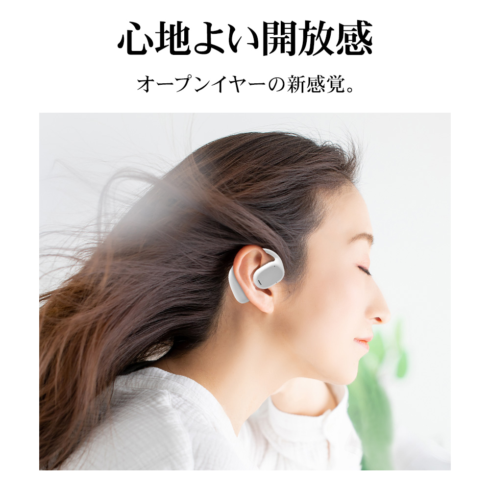 Air伝導イヤホン