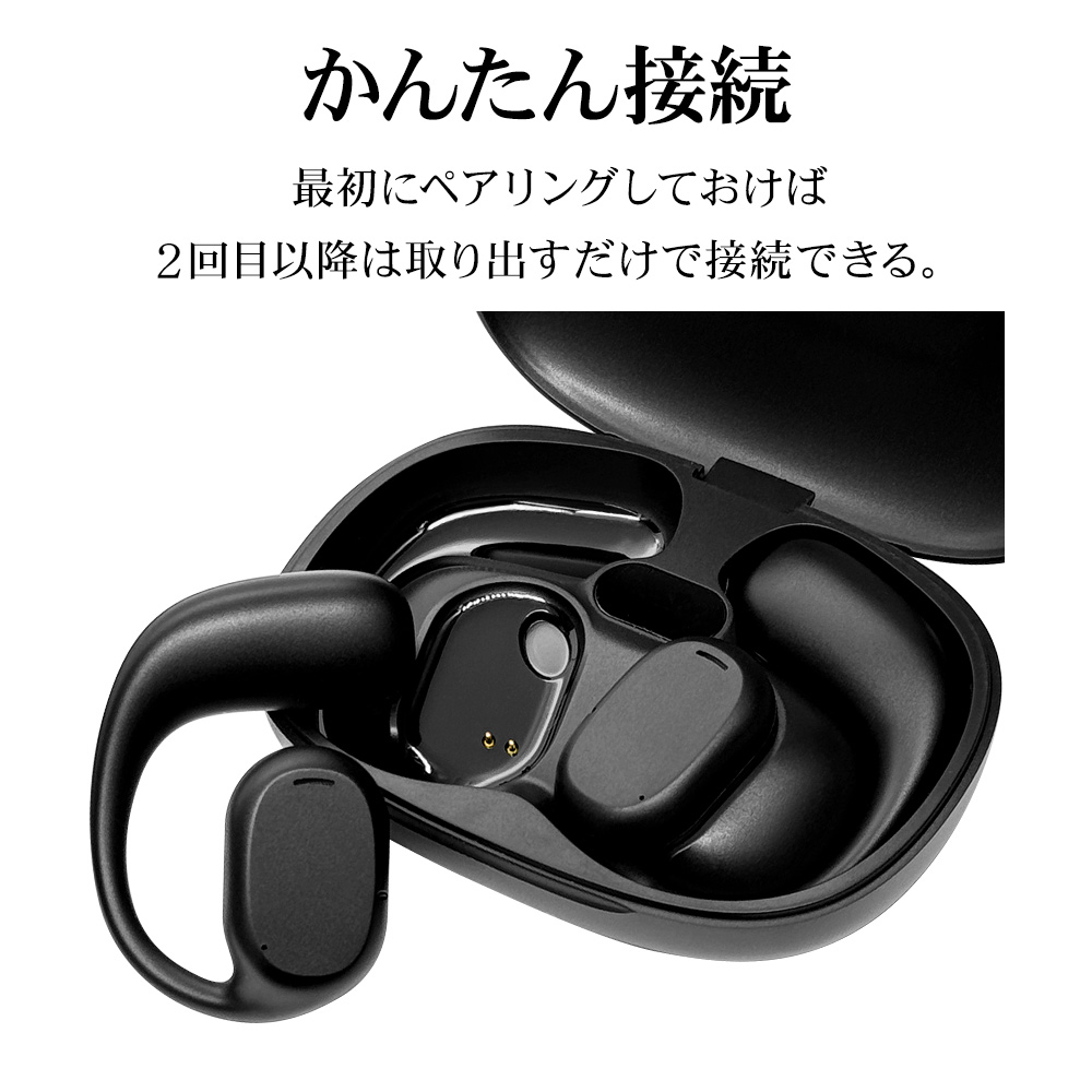 Air伝導イヤホン