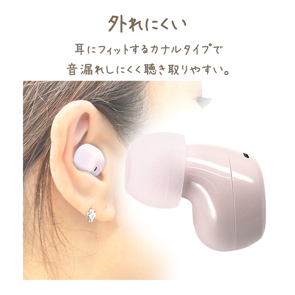 calon_Bluetooth完全ワイヤレス