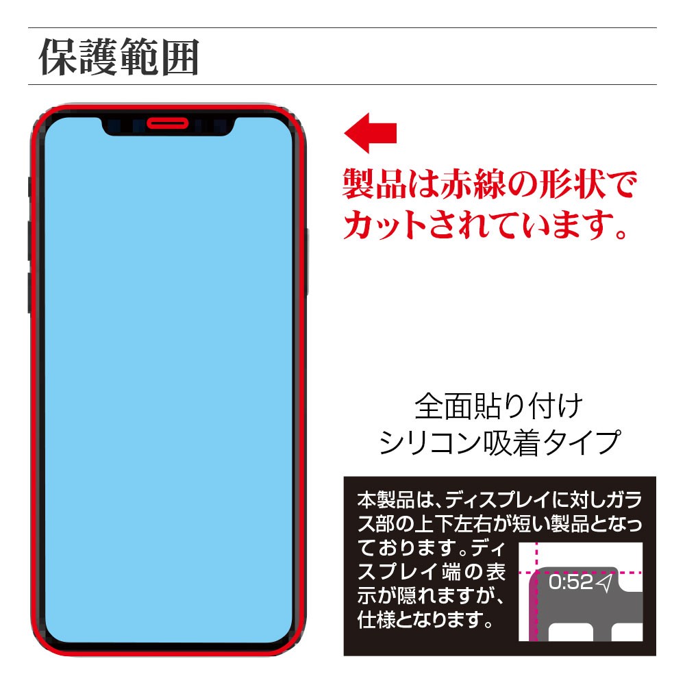 iPhoneの下取りは画面割れでも大丈夫？少しのヒビなら高額査定も