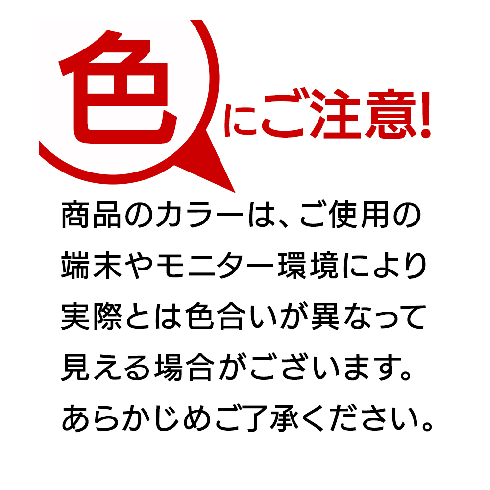 色注意