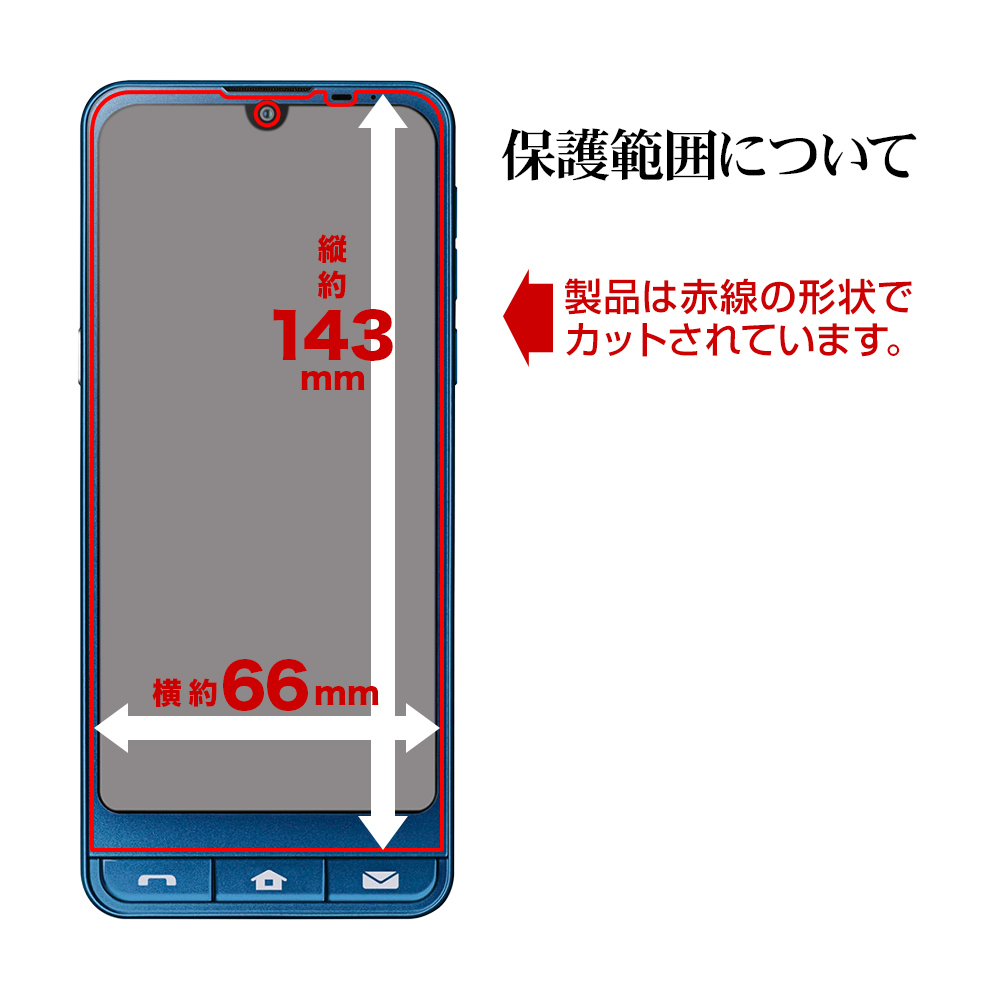 ラスタバナナ BASIO active2 SHG12 active SHG09 シンプルスマホ7