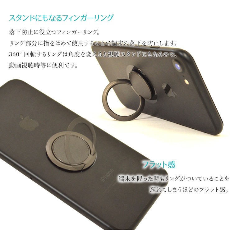 iPhone スマートフォン対応 スマホリング フィンガーホールド 超薄型1.8mm スーパースリム スタンド 落下防止 アイフォン ラスタバナナ