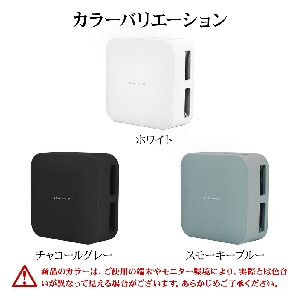 カラバリ