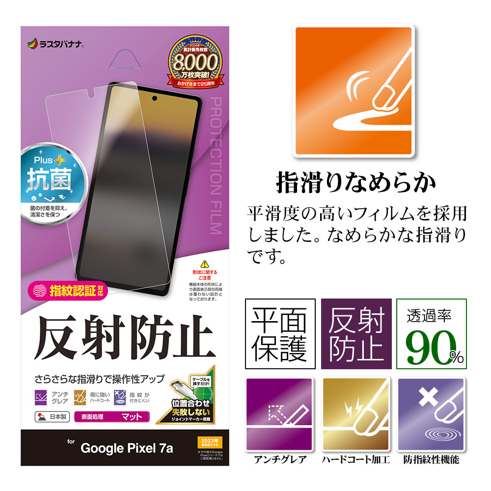 パッケージ＋アイコン