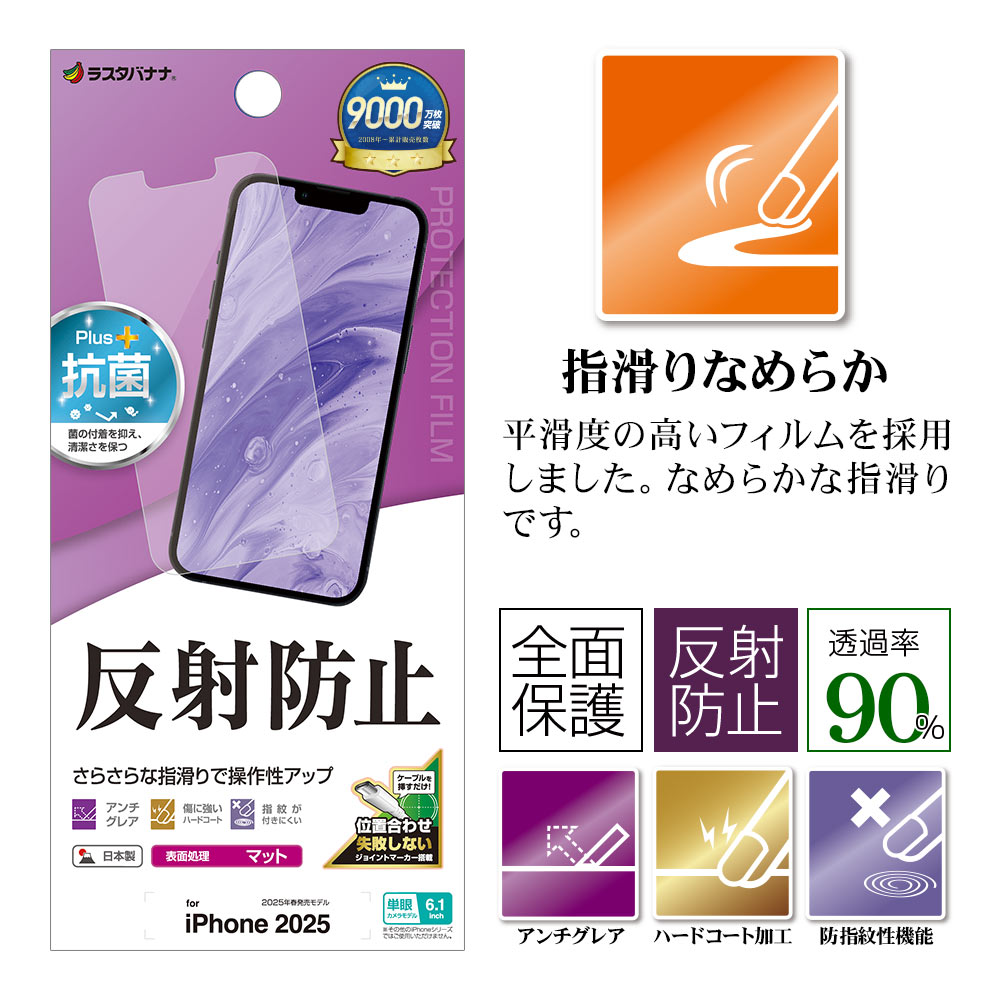 パッケージ＋アイコン