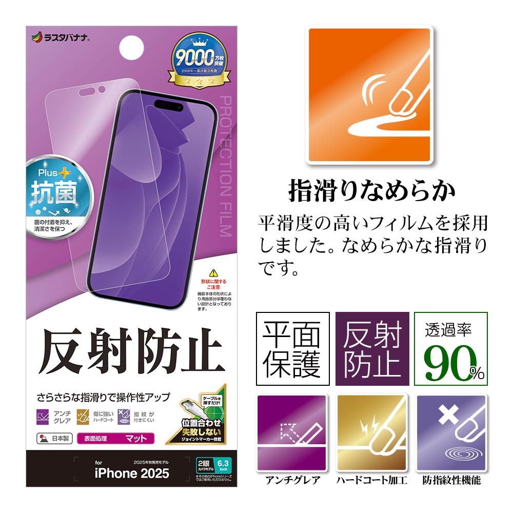 パッケージ＋アイコン