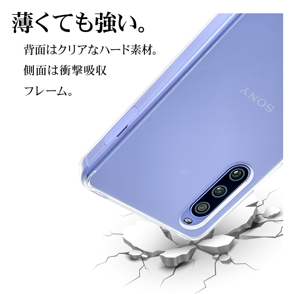 ラスタバナナ スマホケース Xperia10 IV SO-52C SOG07 ケース カバー