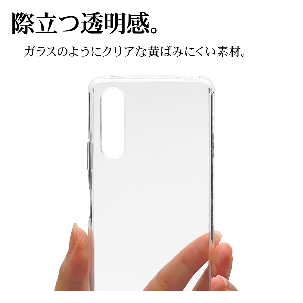 ラスタバナナ スマホケース Xperia10 IV SO-52C SOG07 ケース