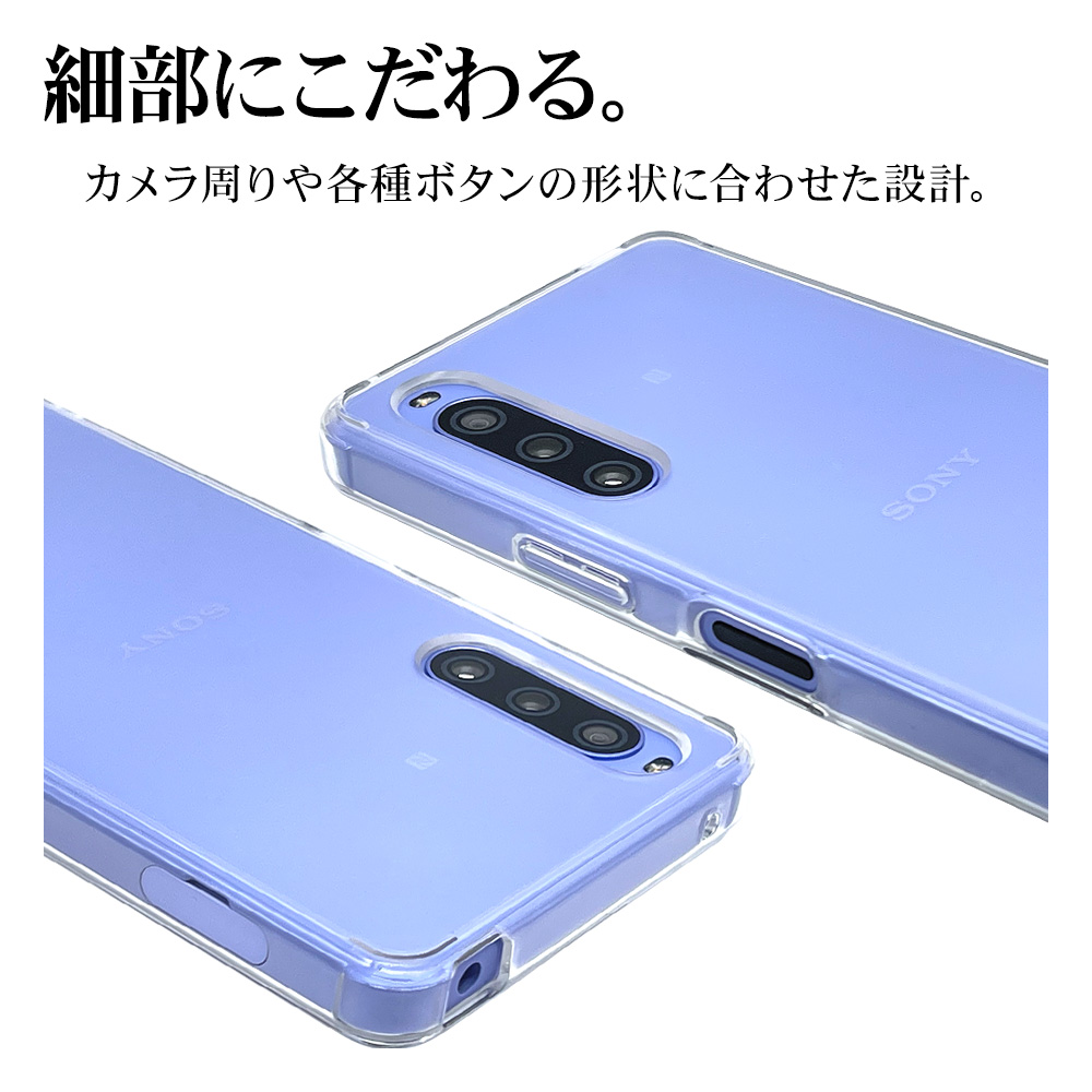ラスタバナナ スマホケース Xperia10 IV SO-52C SOG07 ケース カバー