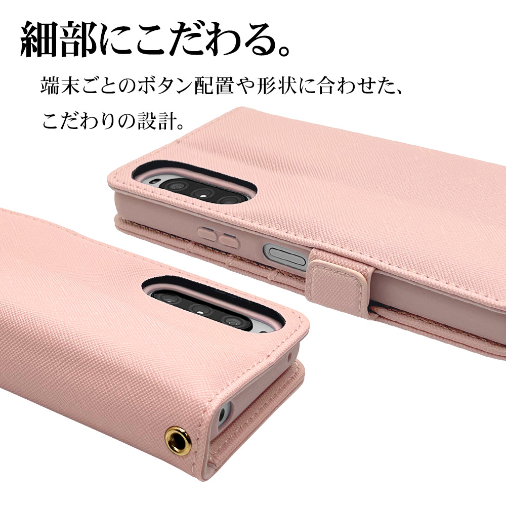 ラスタバナナ スマホケース Xperia10 V SO-52D SOG11 ケース カバー