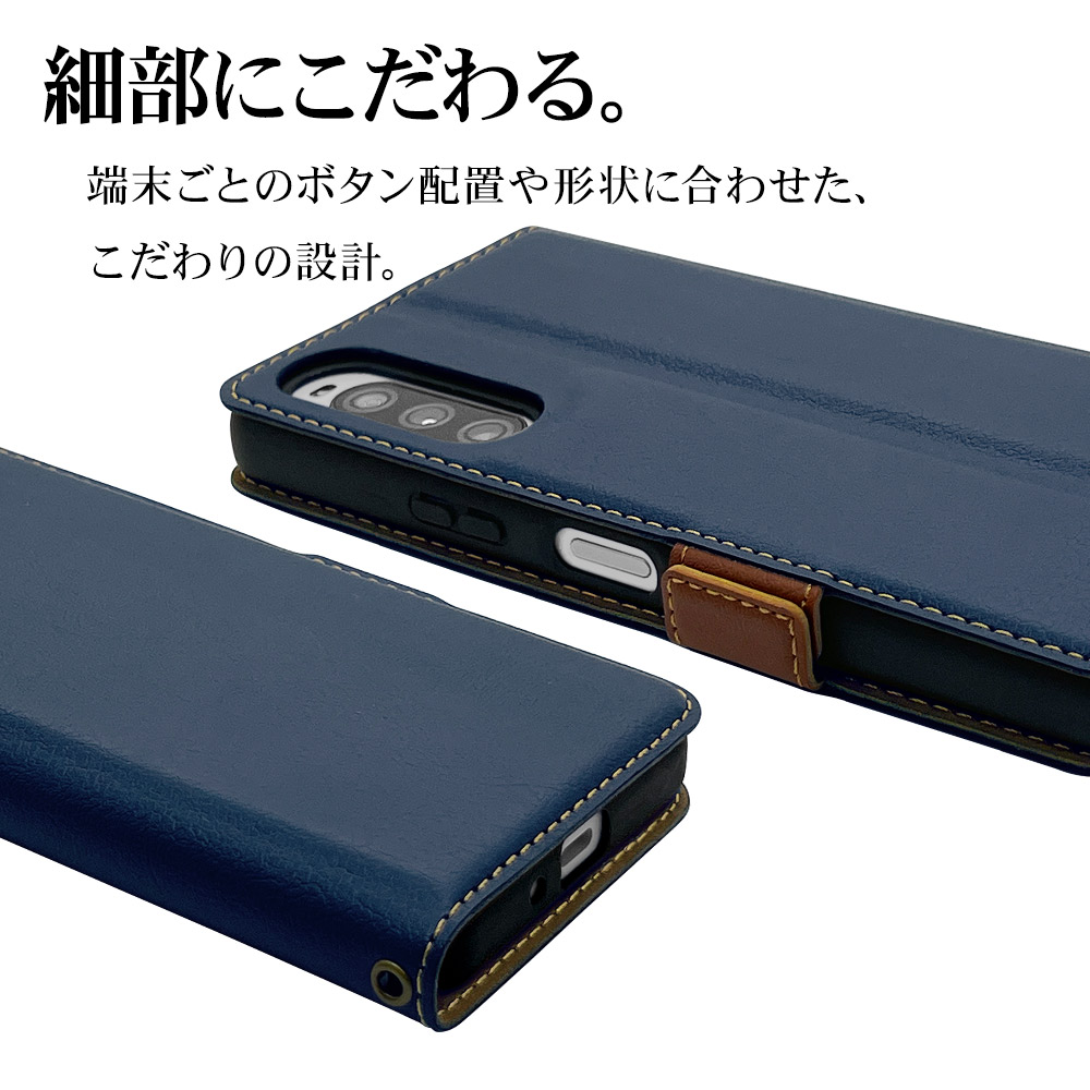 ラスタバナナ スマホケース Xperia10 V SO-52D SOG11 ケース カバー