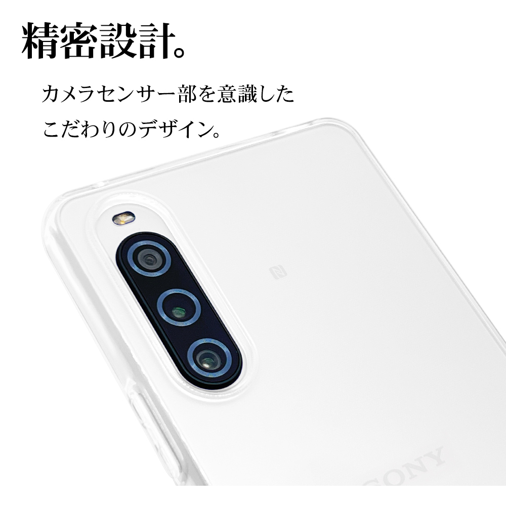 ラスタバナナ スマホケース Xperia10 V SO-52D SOG11 ケース カバー