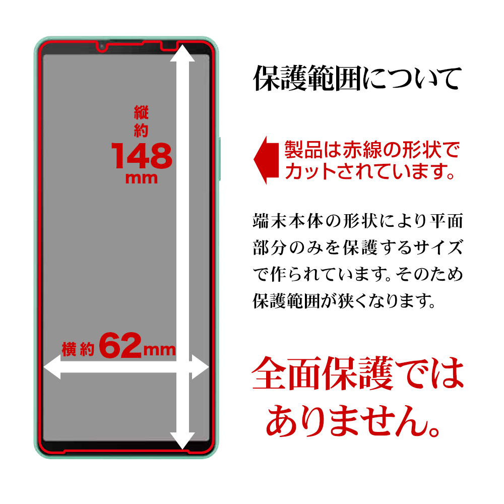 ラスタバナナ Xperia10 IV SO-52C SOG07 Xperia10 III SO-52B SOG04