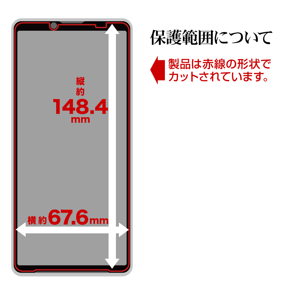 サイズ