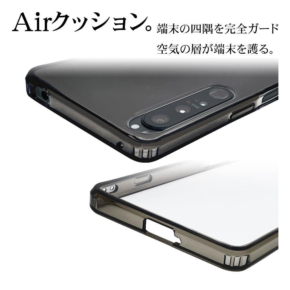 SONY - Xperia1 ii 専用充電器 ラスタバナナカバー クリアケース ラスタバナナ スマホケース Xperia1 IV SO-51C SOG06 ケース