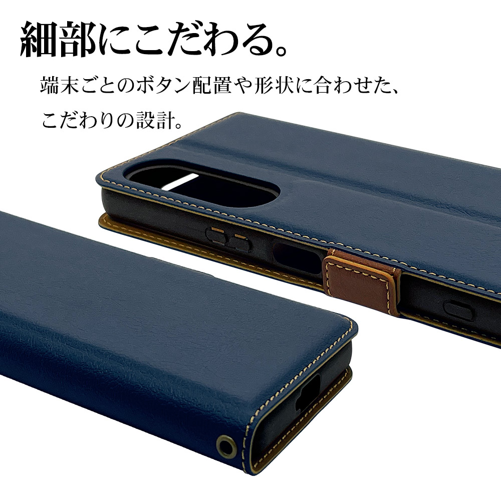 ブラスタ　晶　スマホカバー かんたんスマホ2 A001KC BASIO4 KYV47 ケース カバー 手帳型 耐
