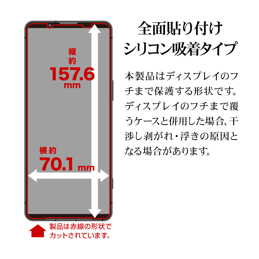 サイズ
