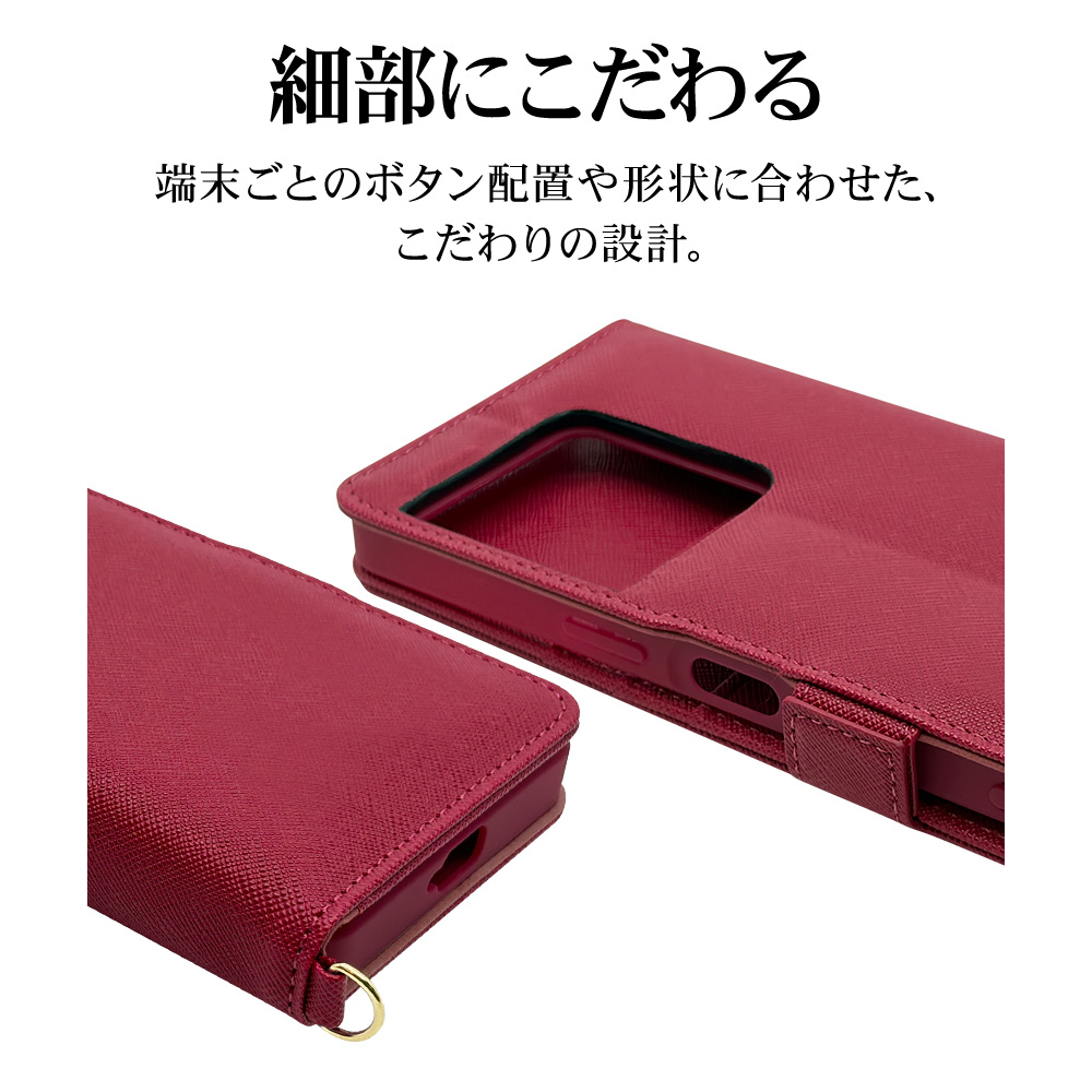 ラスタバナナ スマホケース Xperia1 VIII SO-51G SOG17 XQ-GE44 ケース