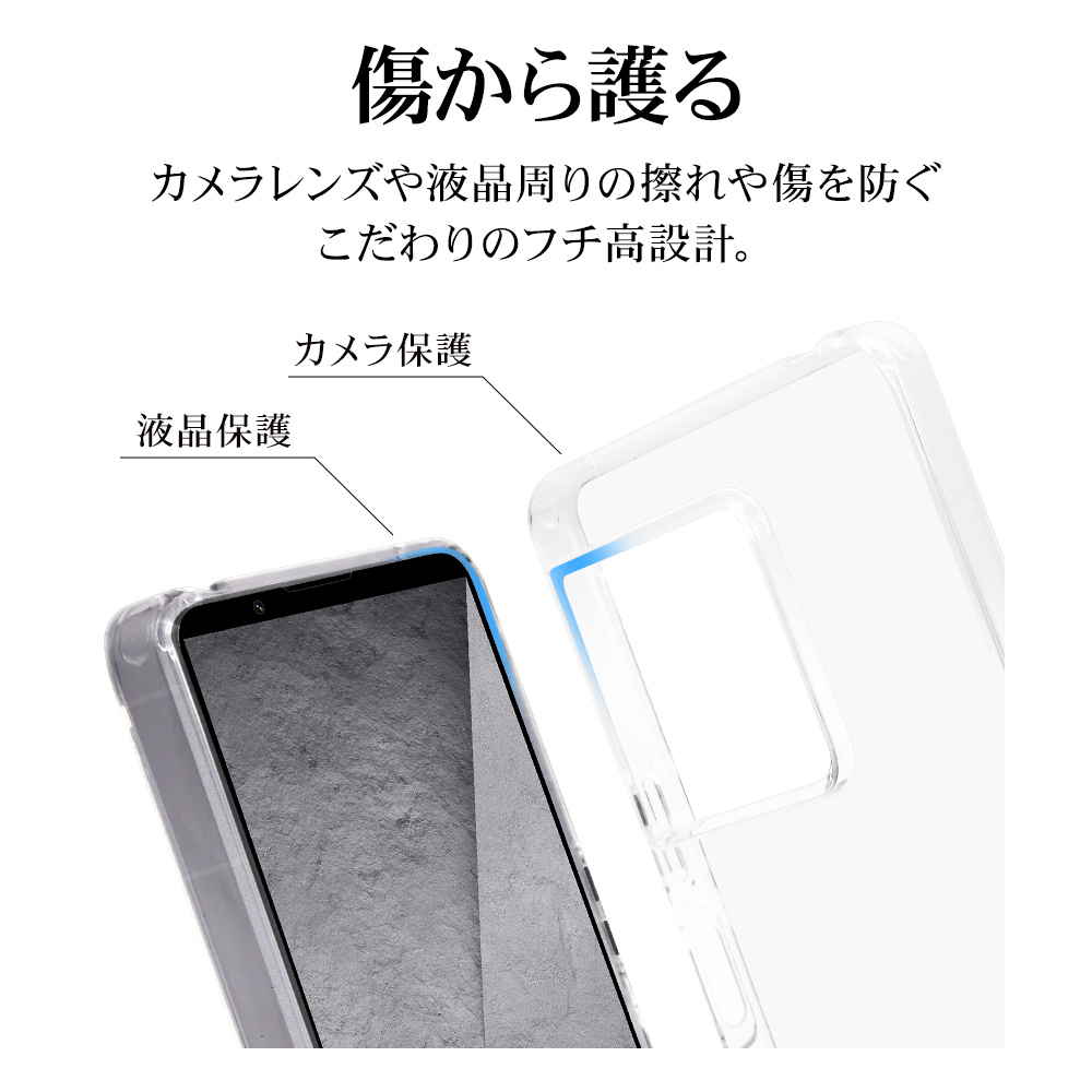 ラスタバナナ スマホケース Xperia1 VIII SO-51G SOG17 XQ-GE44 ケース