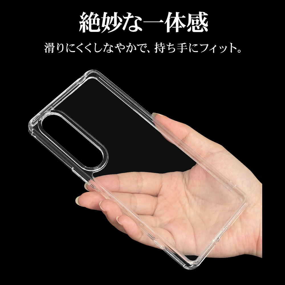 ラスタバナナ スマホケース Xperia1 VI ケース カバー